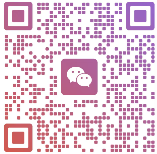 微信扫码咨询