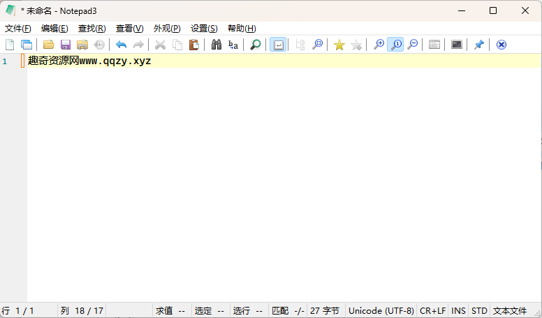 Notepad3 v6.26.305.1绿色版 Notepad3 v6.26.305.1绿色版