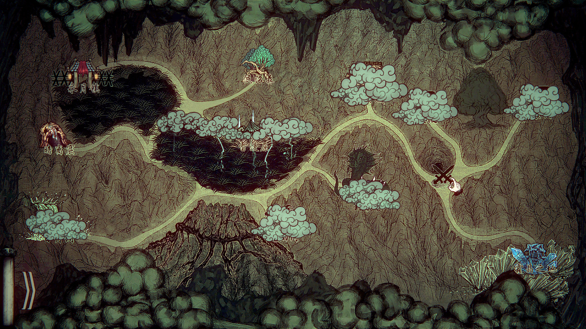 《天下为棋》中文版