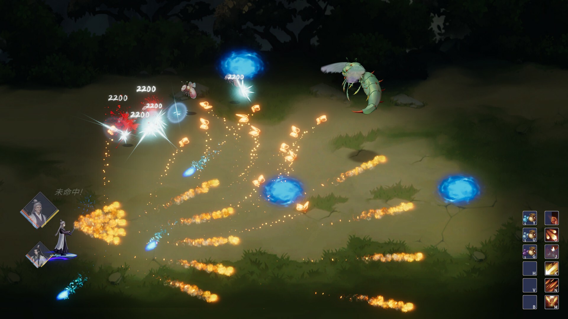 《我御剑降魔》中文版 《我御剑降魔》中文版