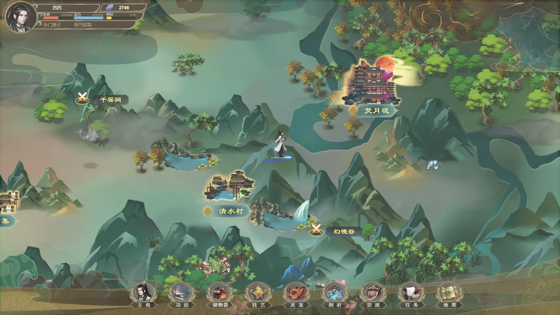 《我御剑降魔》中文版 《我御剑降魔》中文版