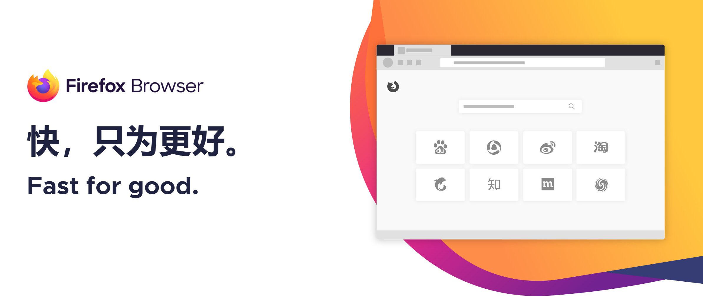 火狐浏览器tete009 Firefox v147.0.1便携版
