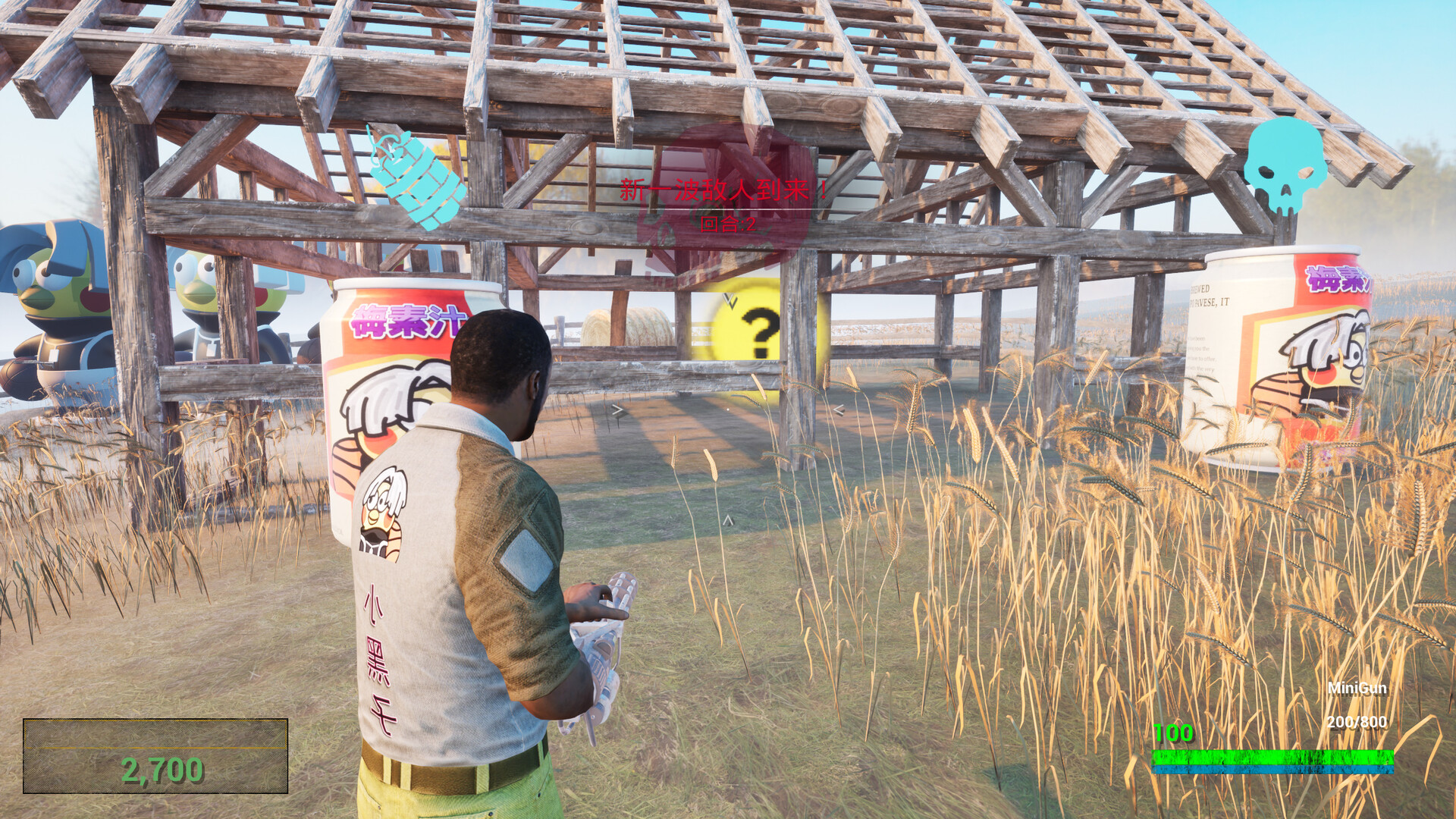 《坤化危机2》Build.18507954 《坤化危机2》Build.18507954