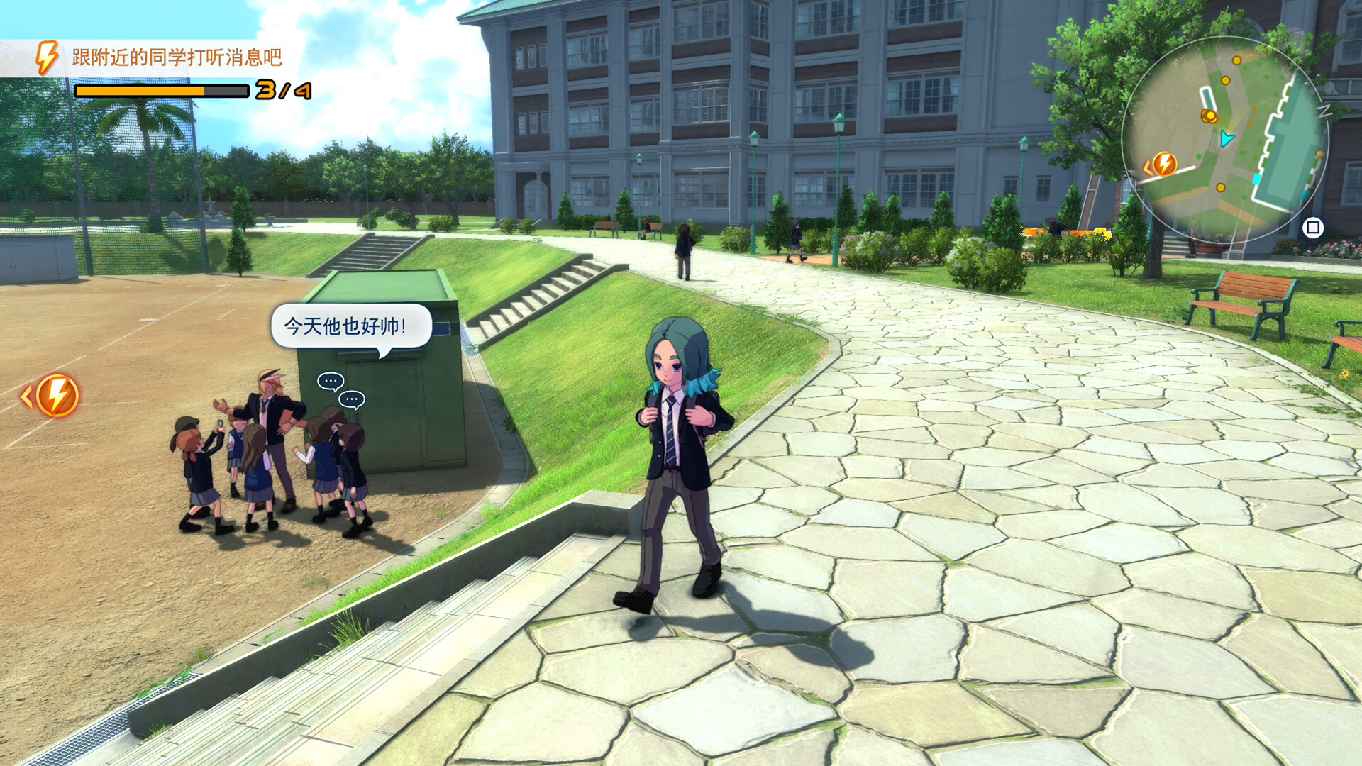 《闪电十一人 英雄们的胜利之路》中文版 《闪电十一人 英雄们的胜利之路》中文版