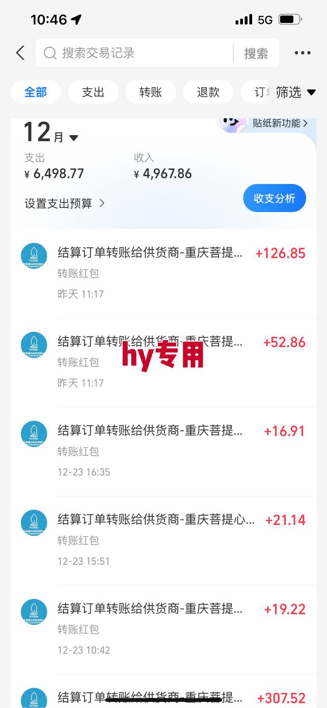 日入1K稳如狗!游戏自动挖金项目(已稳定2年),永不失业的副业之选【揭秘】 日入1K稳如狗!游戏自动挖金项目(已稳定2年),永不失业的副业之选【揭秘】