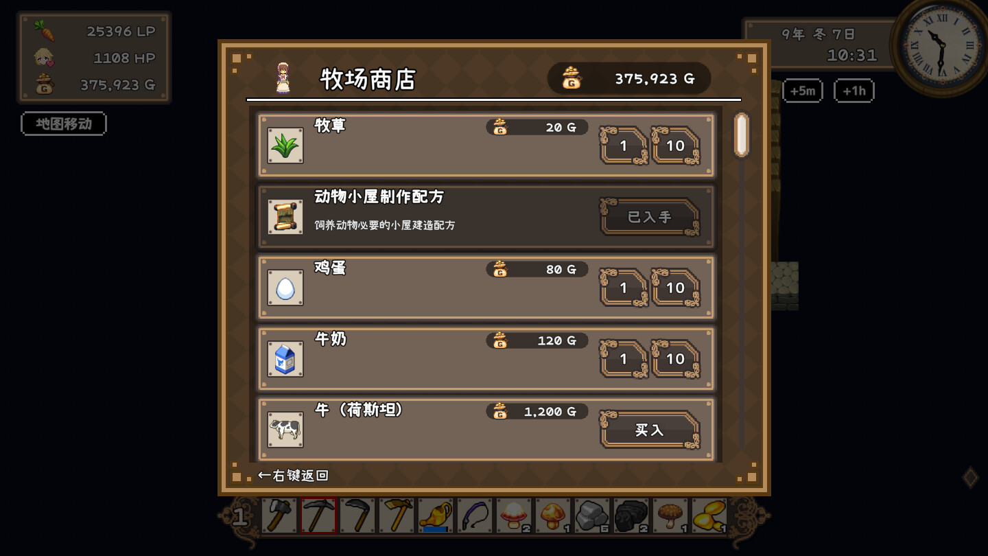 《百合少女的日常》中文版 《百合少女的日常》中文版