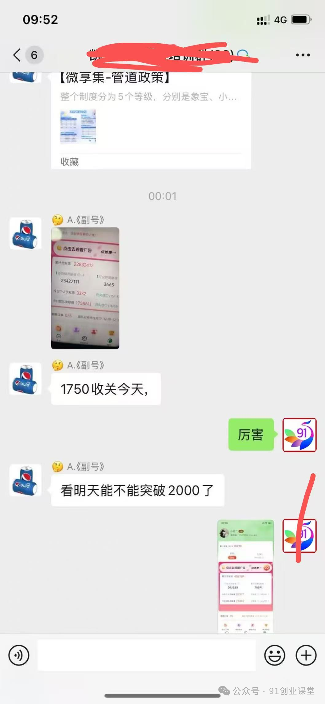 （16872期）0撸靠谱小项目，超级简单，绝对靠谱，日入1500+