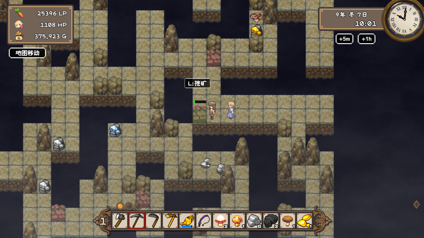 《百合少女的日常》中文版 《百合少女的日常》中文版