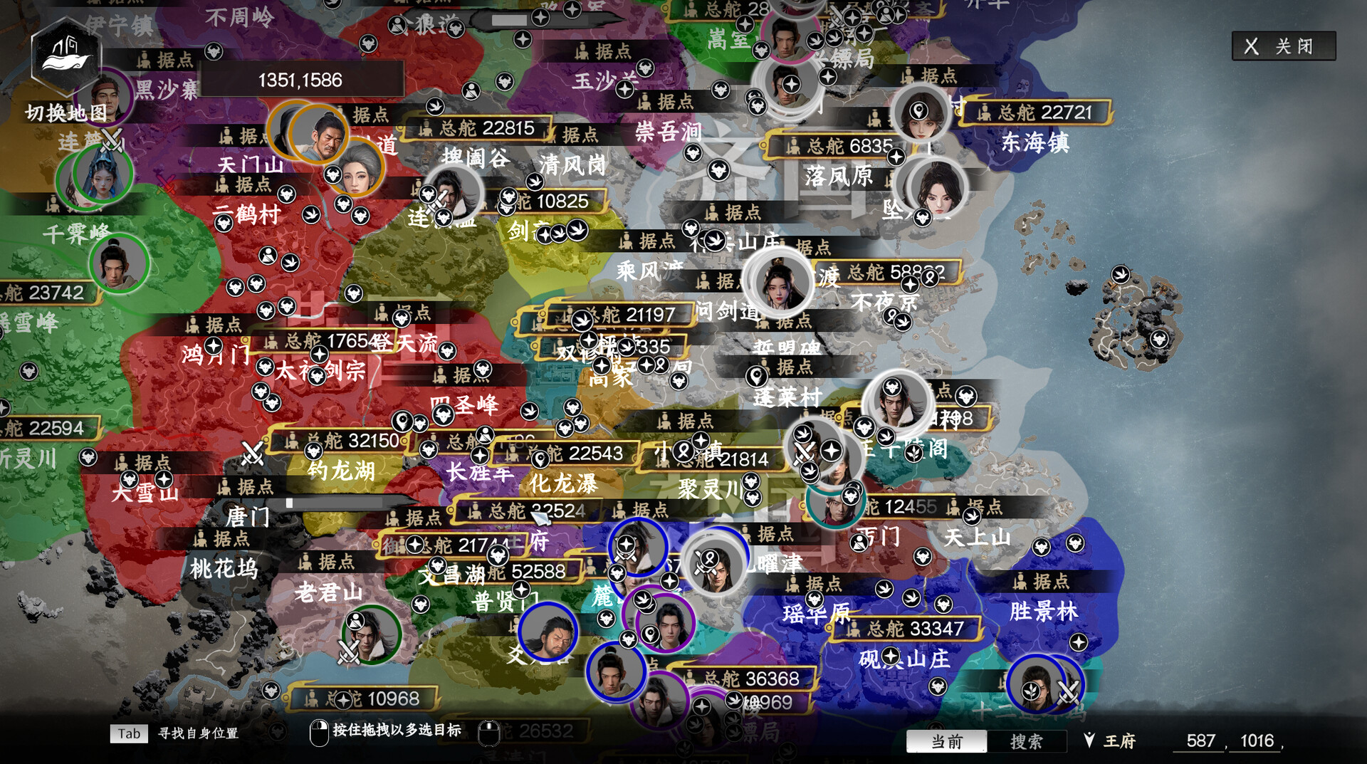 《下一站江湖Ⅱ》中文版