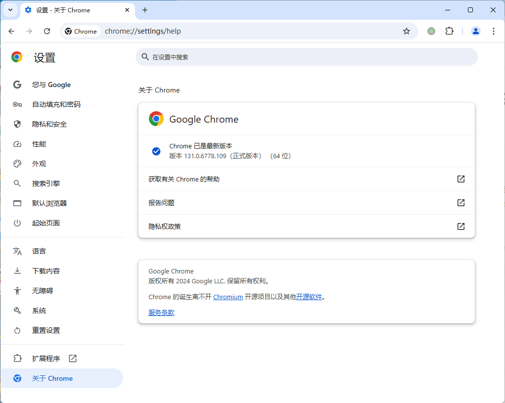 Google Chrome v147.0.7727.117便携增强版 Google Chrome v147.0.7727.117便携增强版