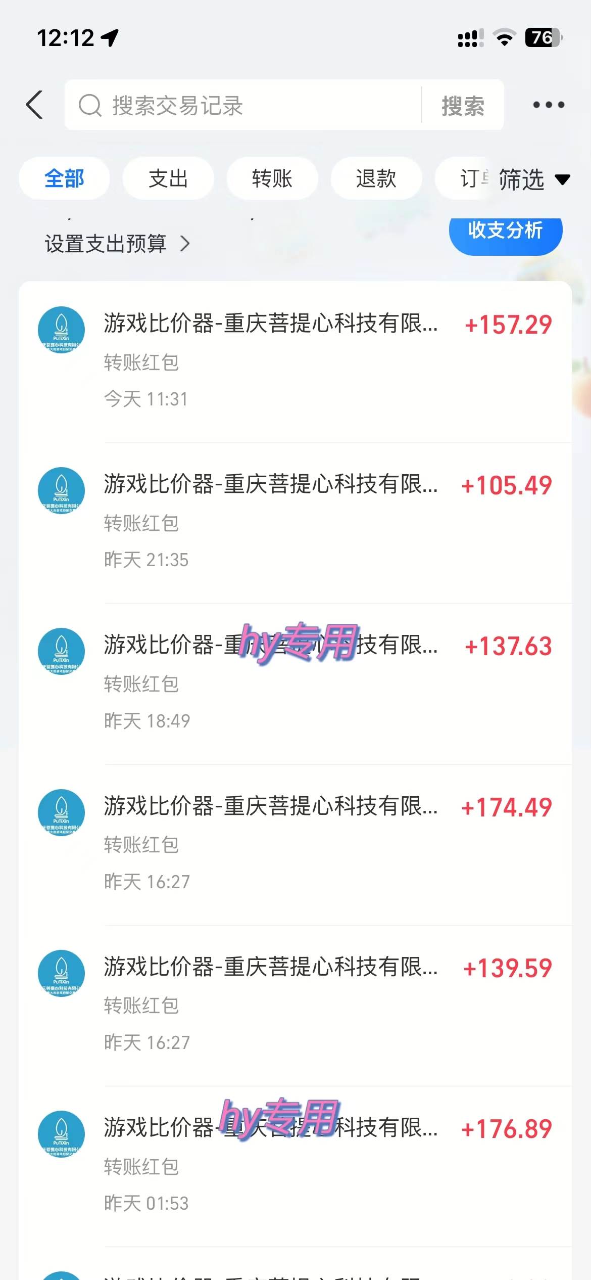 (17791期)全自动游戏挂机,日入千元,长期稳定的副业项目,越做越赚! (17791期)全自动游戏挂机,日入千元,长期稳定的副业项目,越做越赚!