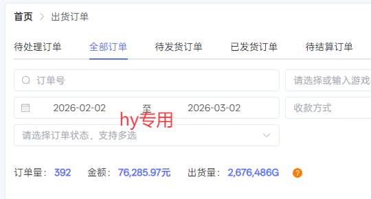 (17606期)游戏自动搬砖变现玩法,稳定月入万元,矩阵放大收益,小白也能做! (17606期)游戏自动搬砖变现玩法,稳定月入万元,矩阵放大收益,小白也能做!