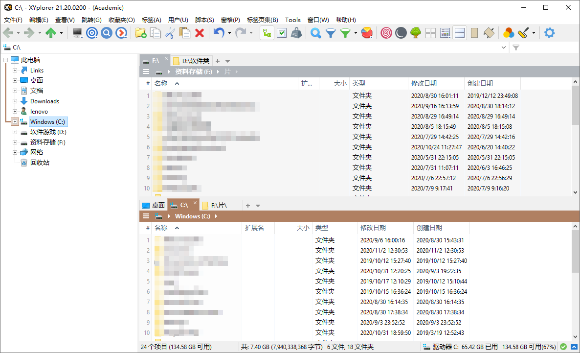 XYplorer v28.30.0400绿色便携版