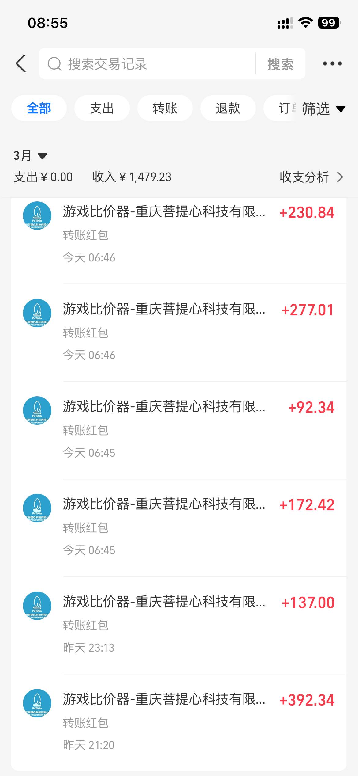 (17791期)全自动游戏挂机,日入千元,长期稳定的副业项目,越做越赚! (17791期)全自动游戏挂机,日入千元,长期稳定的副业项目,越做越赚!