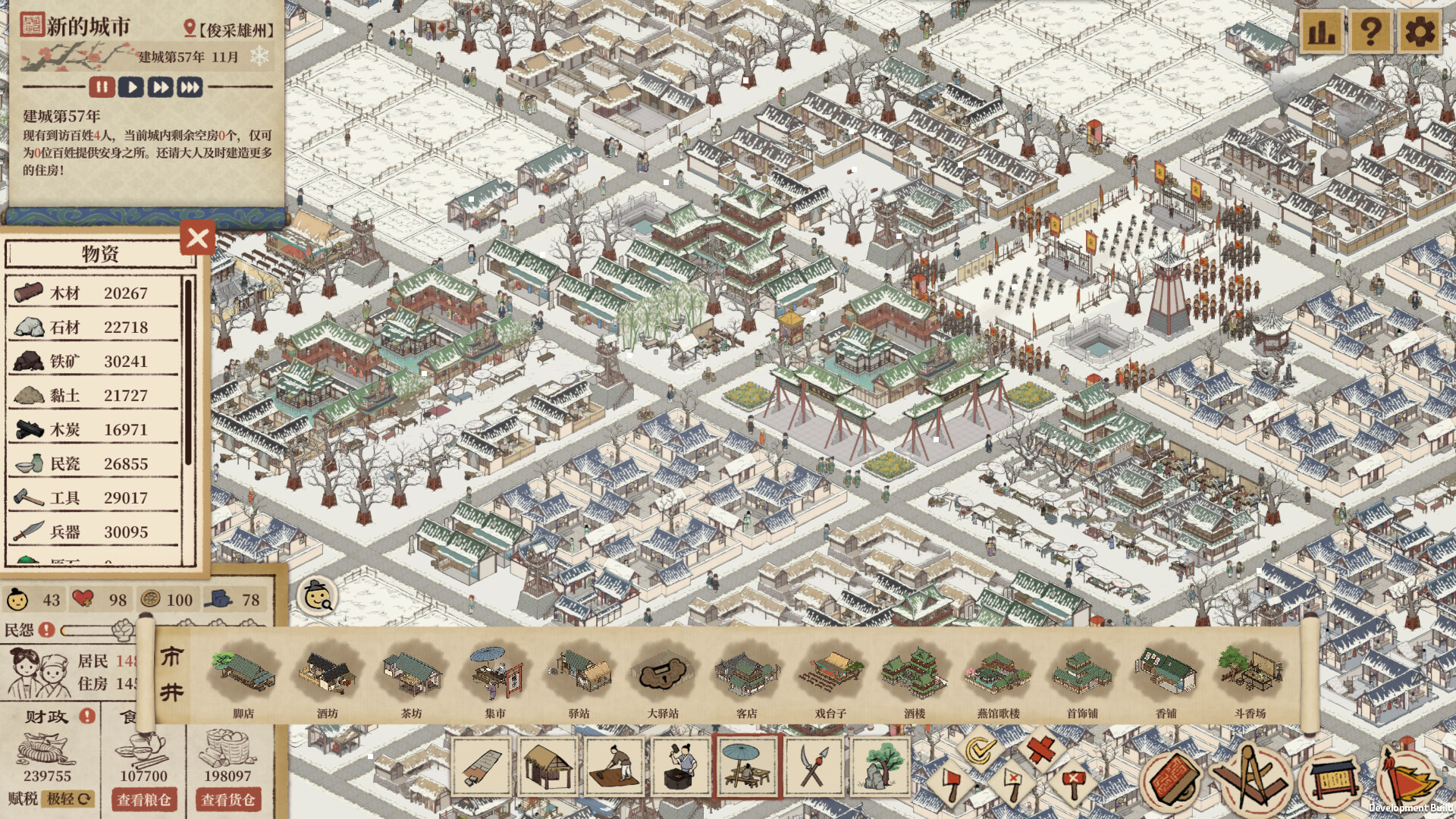 《满庭芳:宋上繁华》中文版 《满庭芳:宋上繁华》中文版