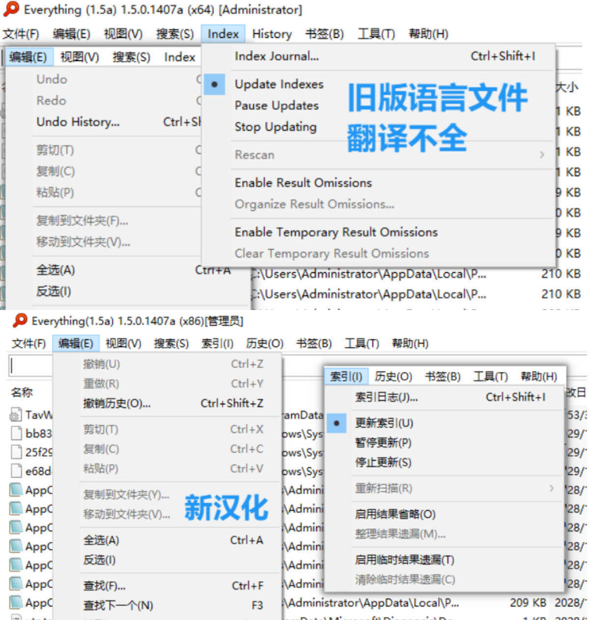 Everything v1.5.0.1407新汉化绿色版 Everything v1.5.0.1407新汉化绿色版