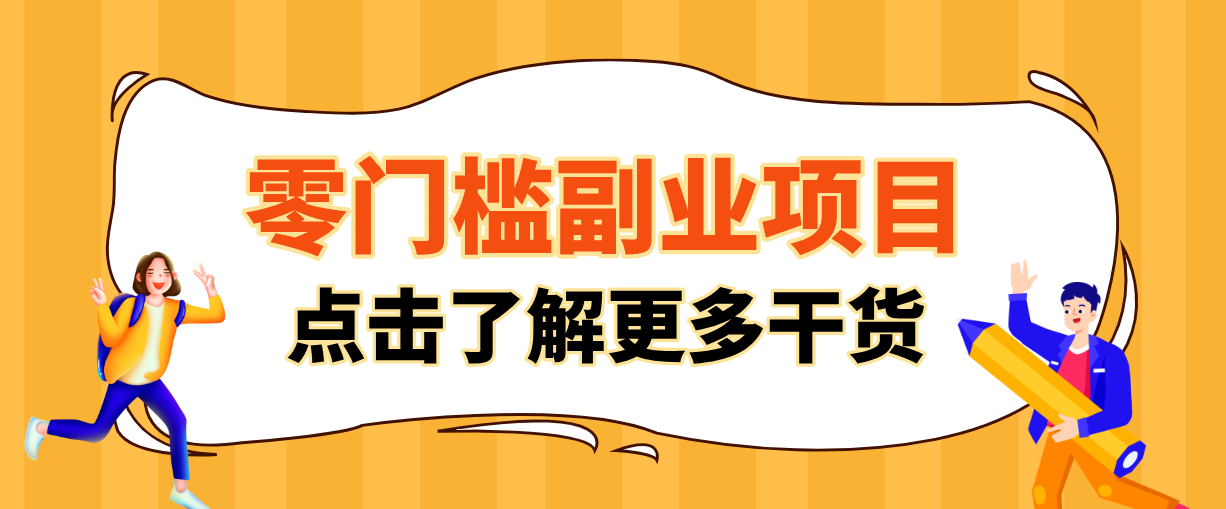 日入100+超简单!公众号流量主新玩法,扒生活小技巧文案,有手就能做 日入100+超简单!公众号流量主新玩法,扒生活小技巧文案,有手就能做